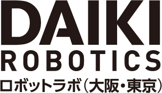 DAIKI ROBOTICS
ロボットラボ（大阪・東京）