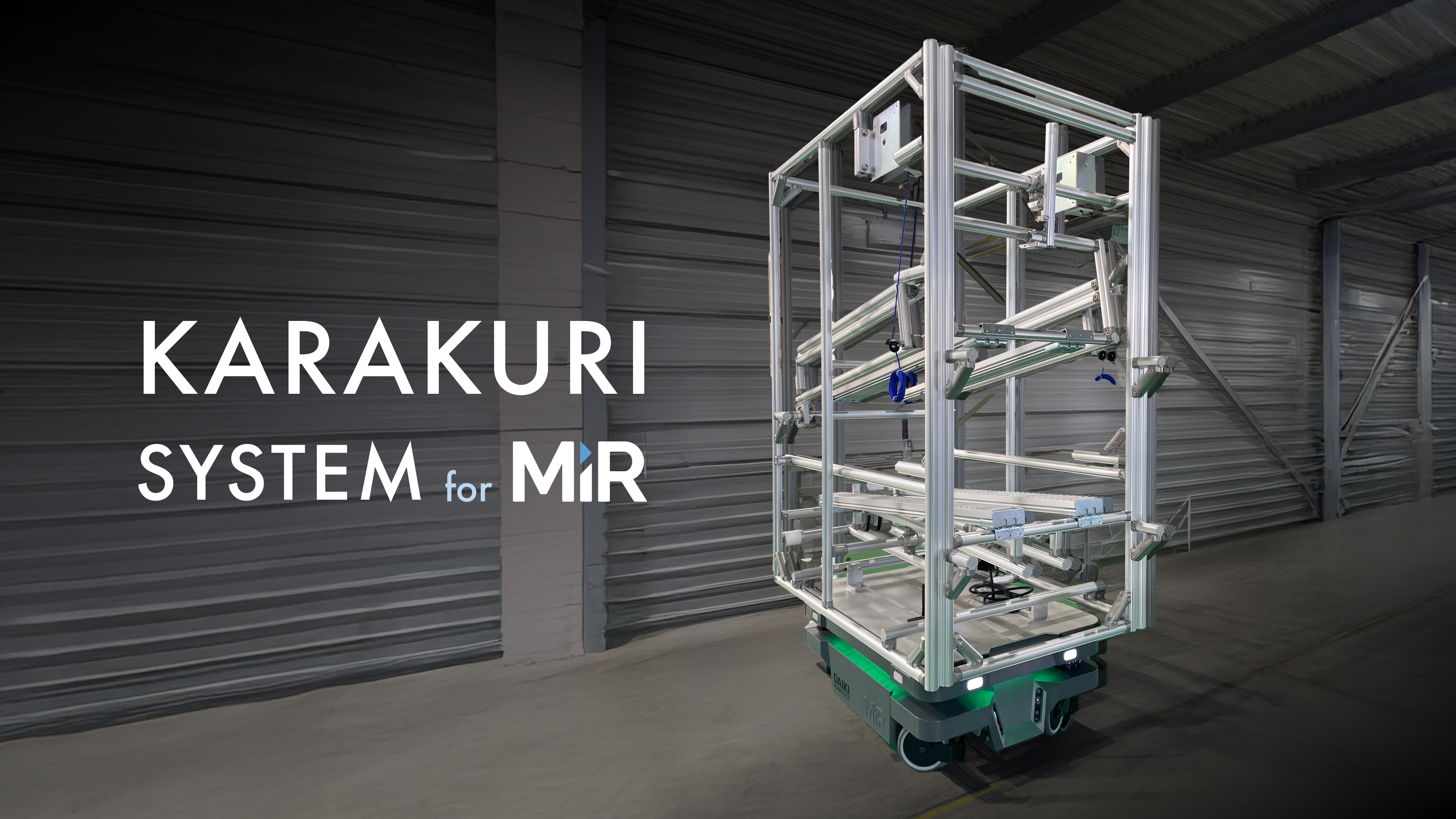 MiR × KARAKURI】AMRとからくり機構による工程間搬送 - 大喜産業株式会社