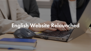 English Website Relaunched