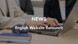 English Website Relaunch