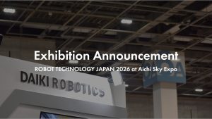 Exhibition Announcement